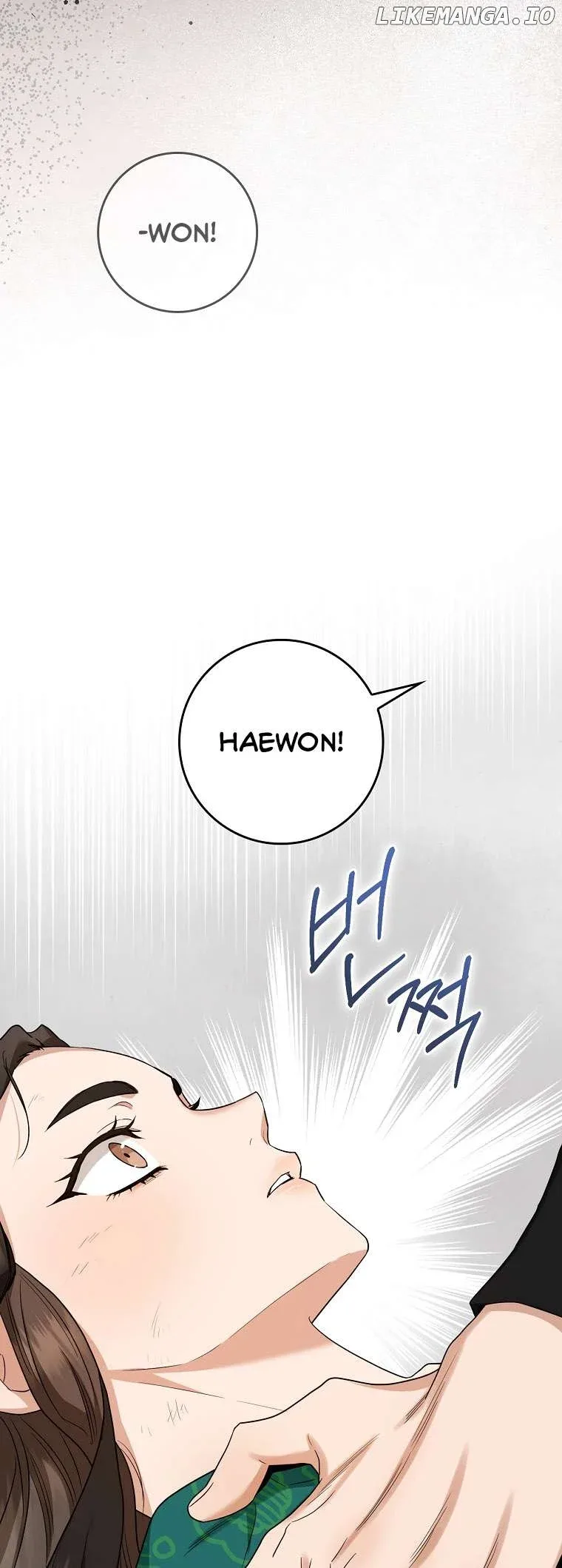 I'm a Martial Art Villainess but I'm the Strongest! Chapter 118 page 19