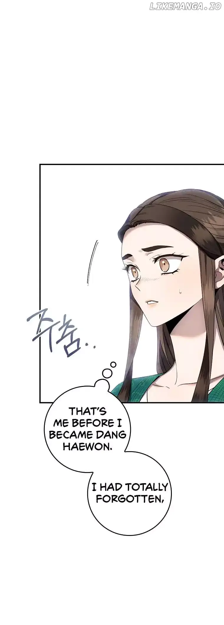 I'm a Martial Art Villainess but I'm the Strongest! Chapter 122 page 5