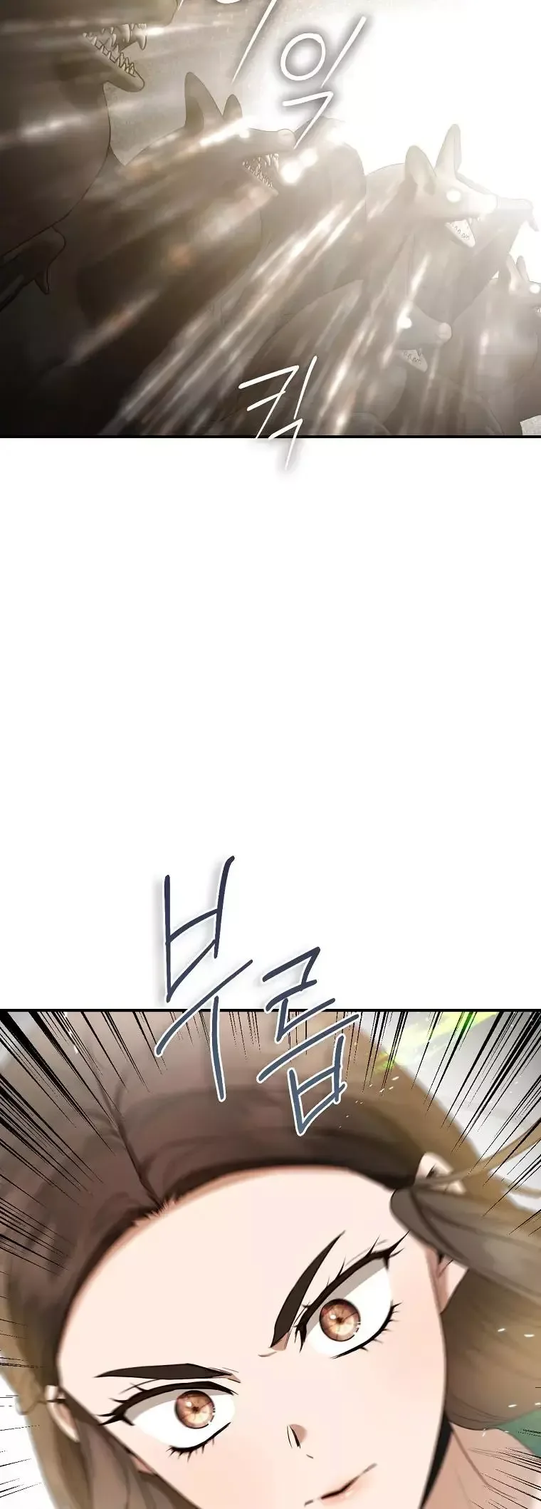 I'm a Martial Art Villainess but I'm the Strongest! Chapter 123 page 7