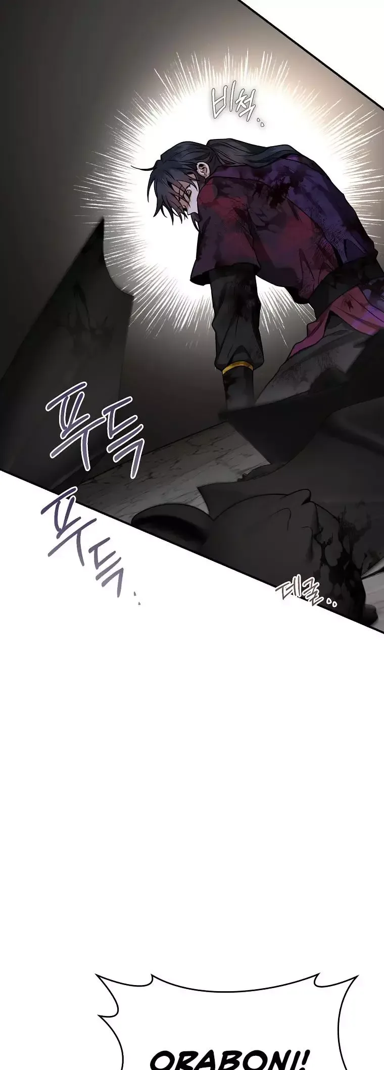 I'm a Martial Art Villainess but I'm the Strongest! Chapter 123 page 12