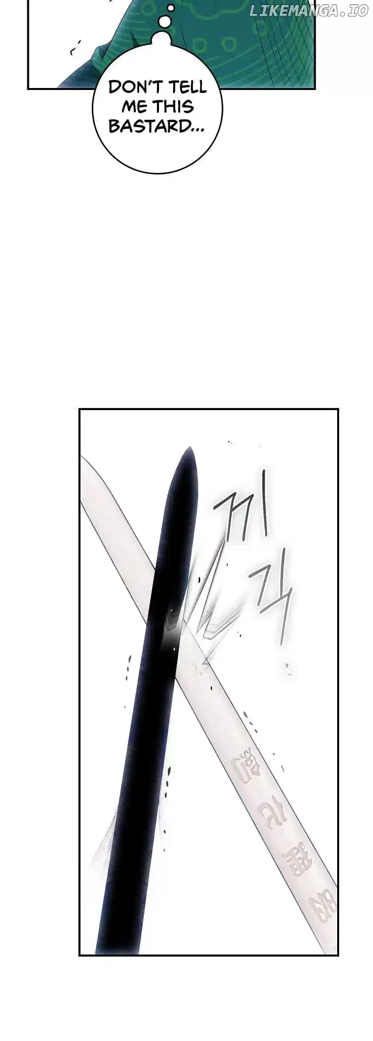 I'm a Martial Art Villainess but I'm the Strongest! Chapter 121 page 11