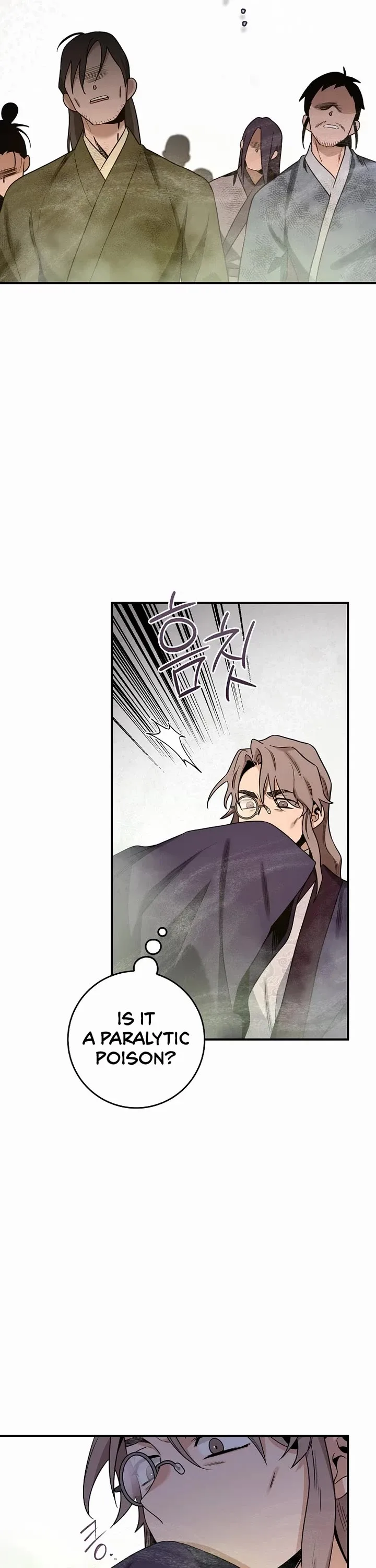 I'm a Martial Art Villainess but I'm the Strongest! Chapter 125 page 13