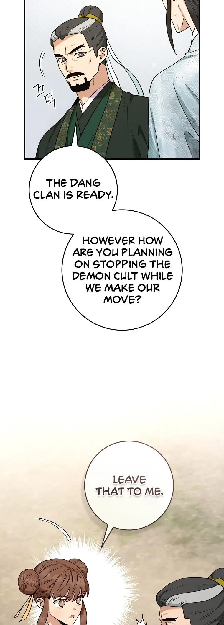 I'm a Martial Art Villainess but I'm the Strongest! Chapter 124 page 49