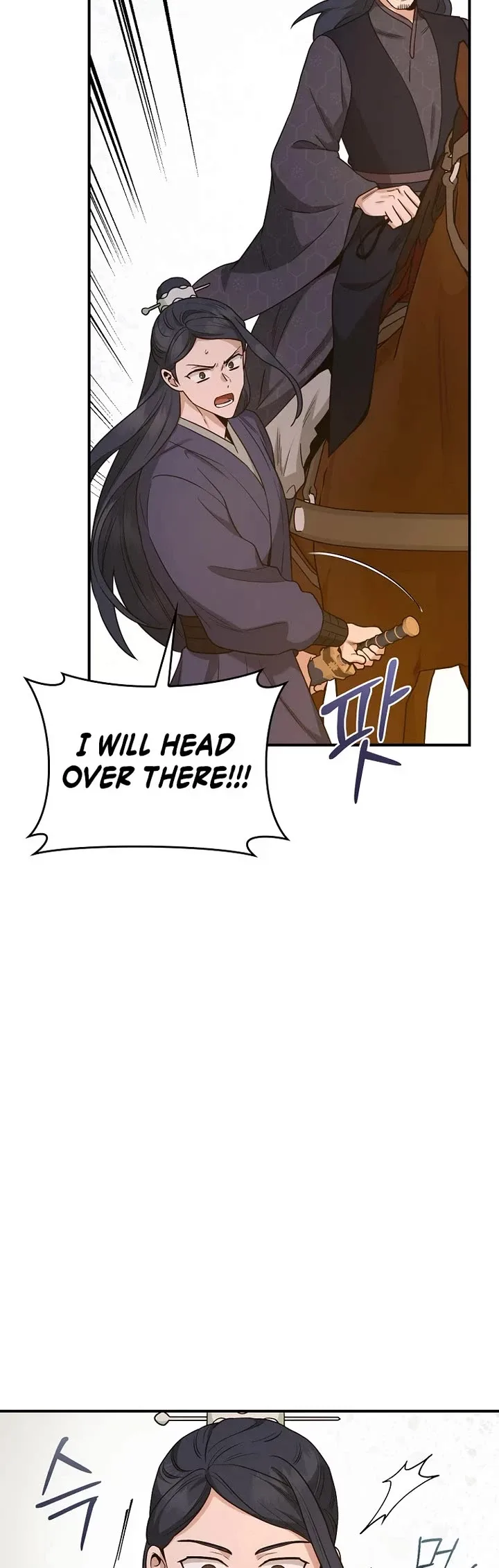 I'm a Martial Art Villainess but I'm the Strongest! Chapter 125 page 40