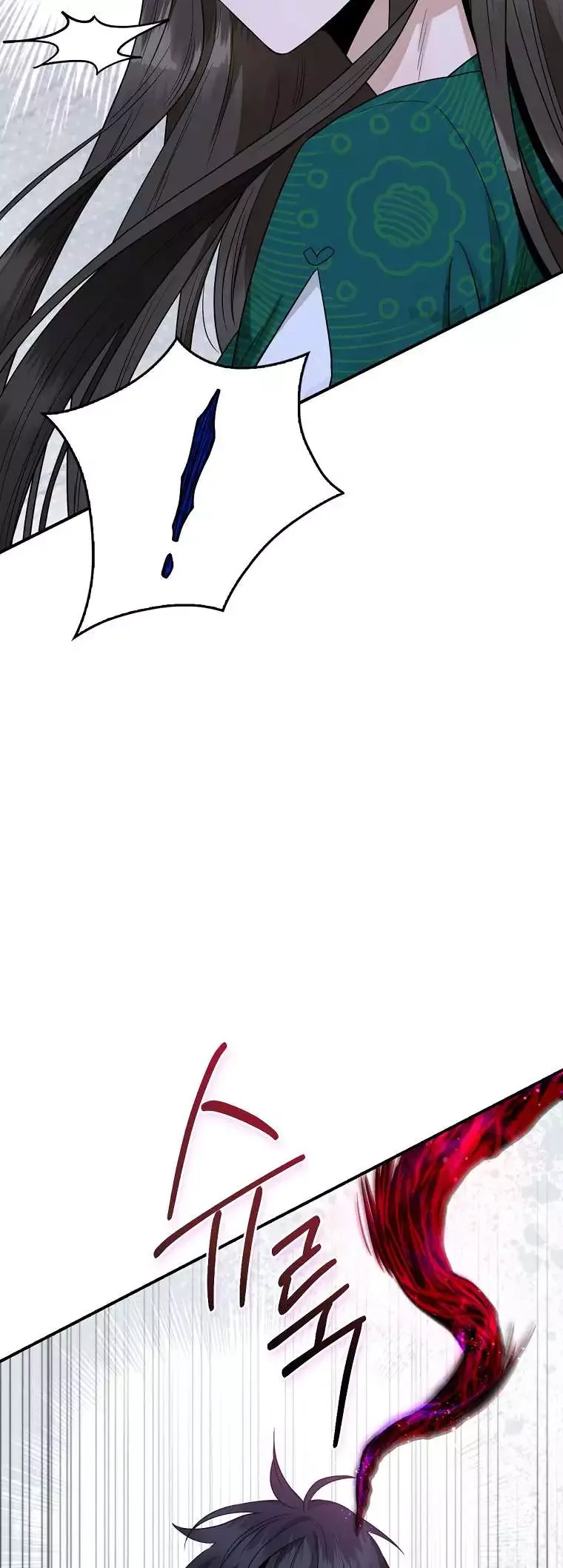 I'm a Martial Art Villainess but I'm the Strongest! Chapter 128 page 29
