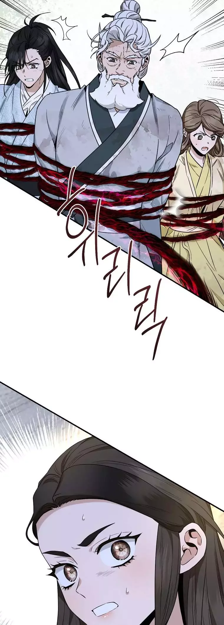 I'm a Martial Art Villainess but I'm the Strongest! Chapter 128 page 28
