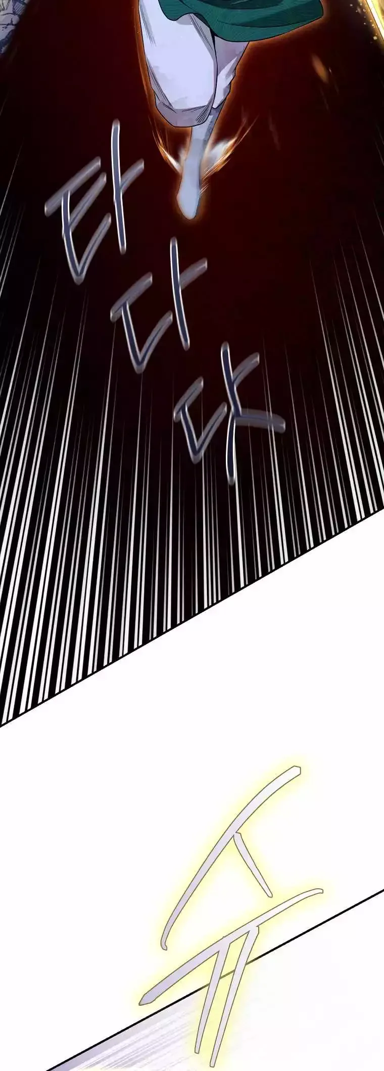 I'm a Martial Art Villainess but I'm the Strongest! Chapter 129 page 55