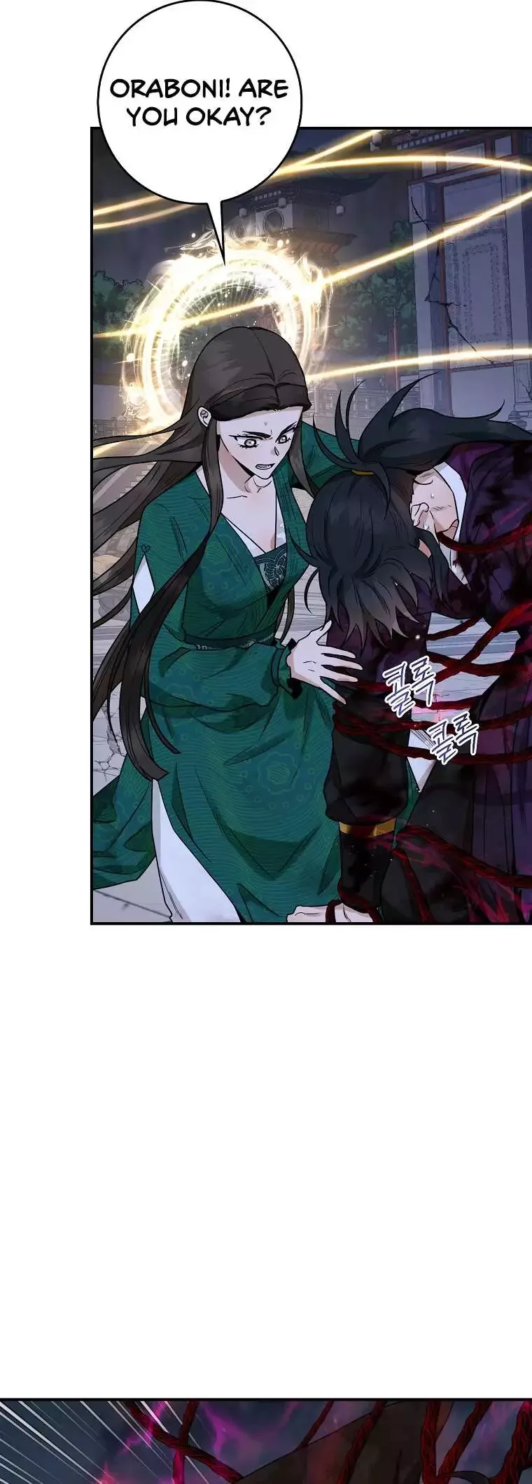 I'm a Martial Art Villainess but I'm the Strongest! Chapter 128 page 51