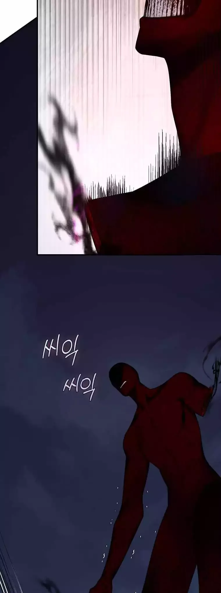 I'm a Martial Art Villainess but I'm the Strongest! Chapter 129 page 61
