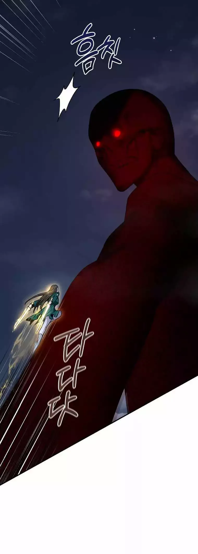 I'm a Martial Art Villainess but I'm the Strongest! Chapter 129 page 57