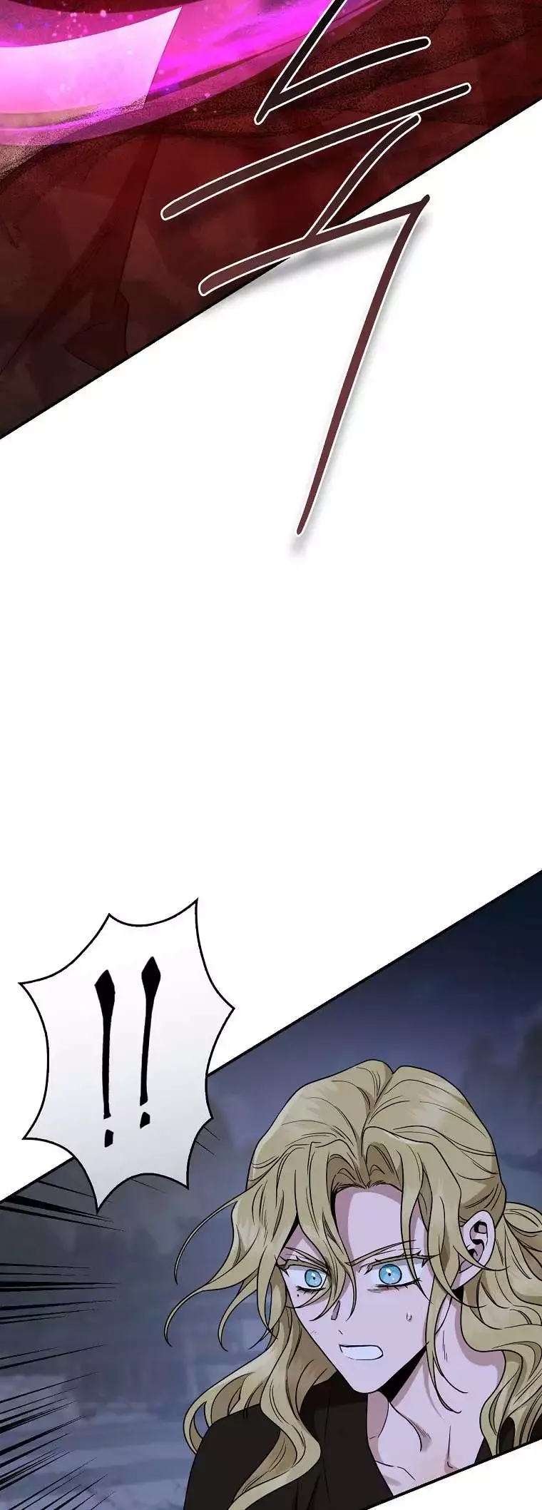 I'm a Martial Art Villainess but I'm the Strongest! Chapter 128 page 71
