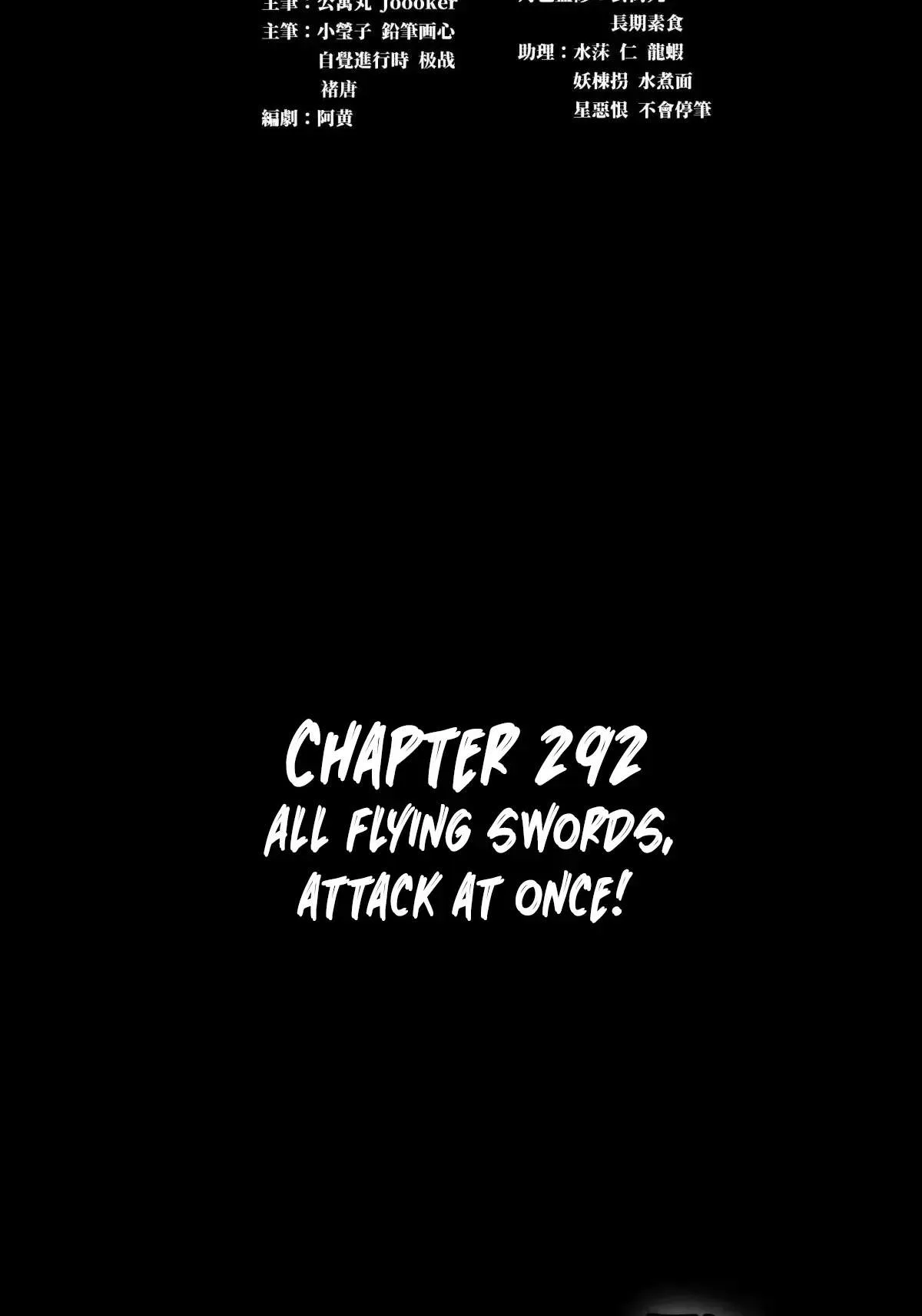 Legend (TAKANO Masaharu) Chapter 292 page 3