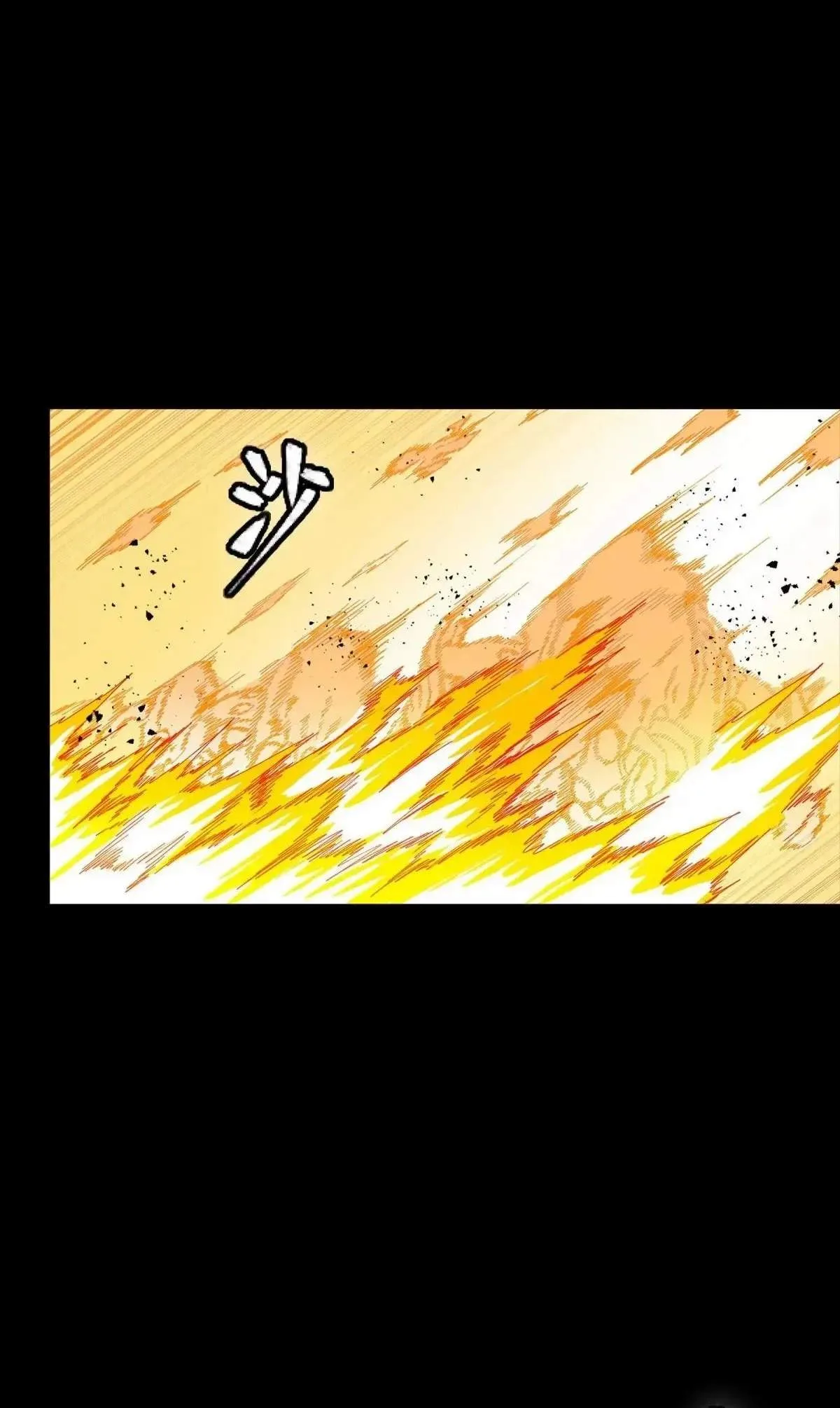 Legend (TAKANO Masaharu) Chapter 292 page 13