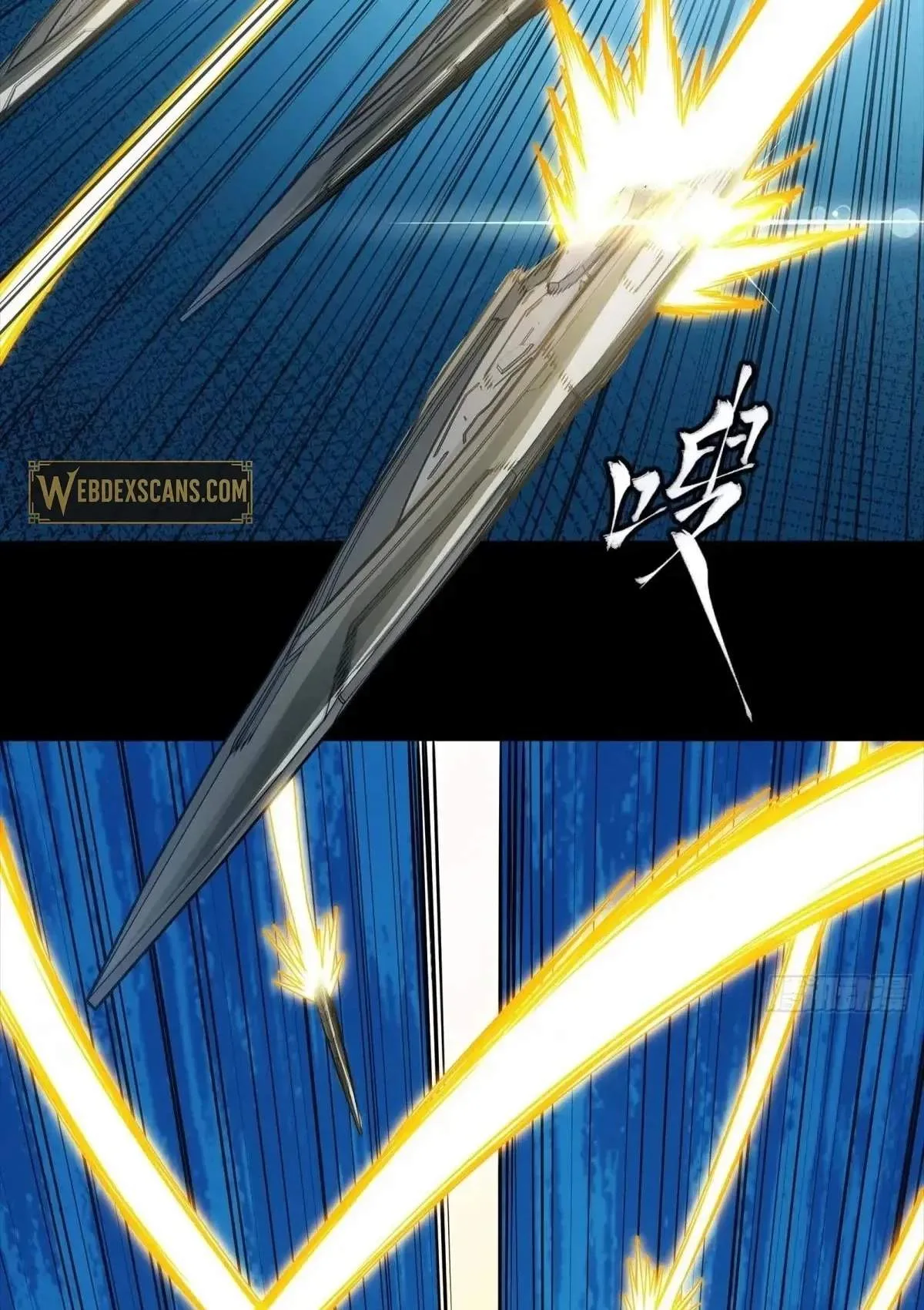 Legend (TAKANO Masaharu) Chapter 292 page 36