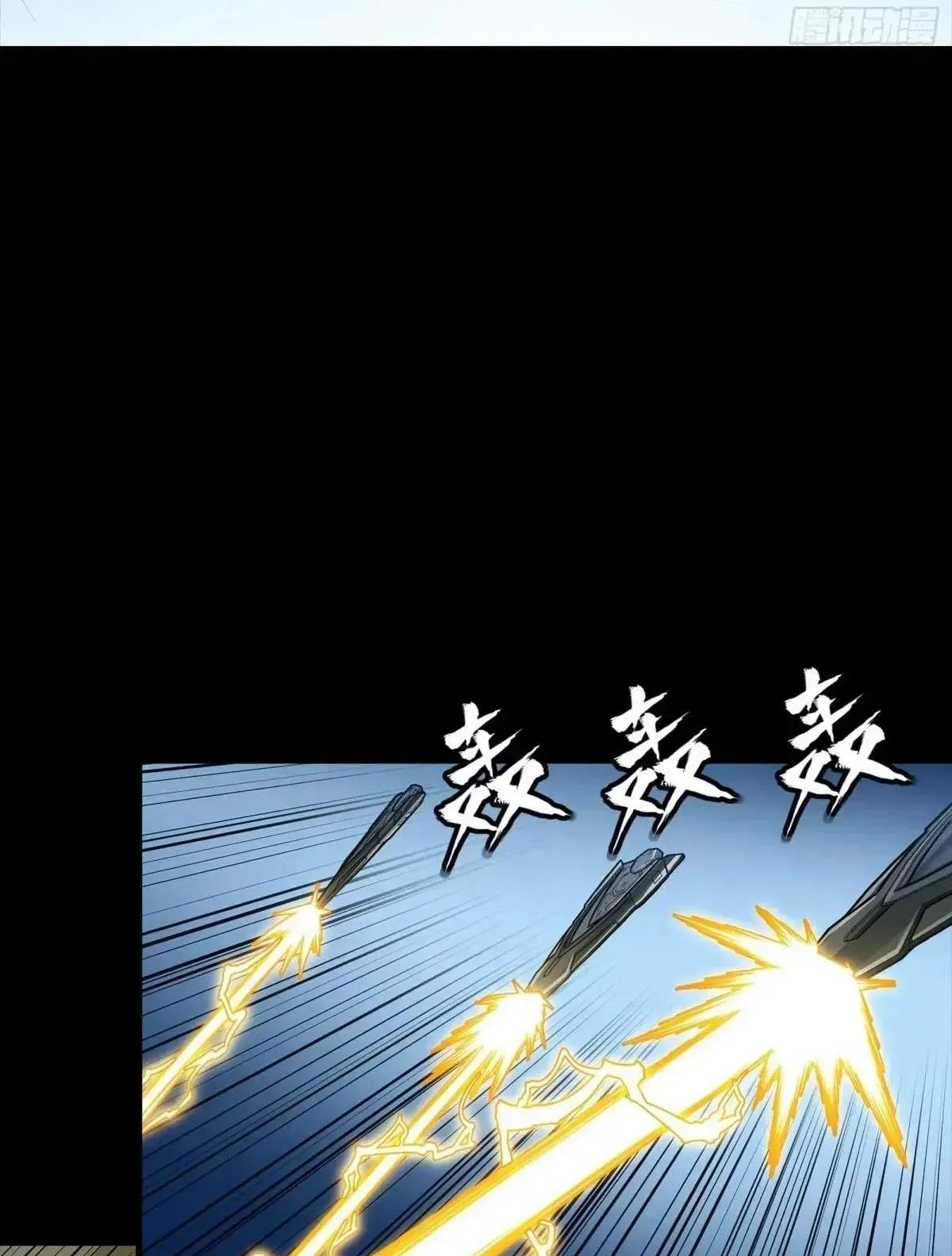 Legend (TAKANO Masaharu) Chapter 292 page 38