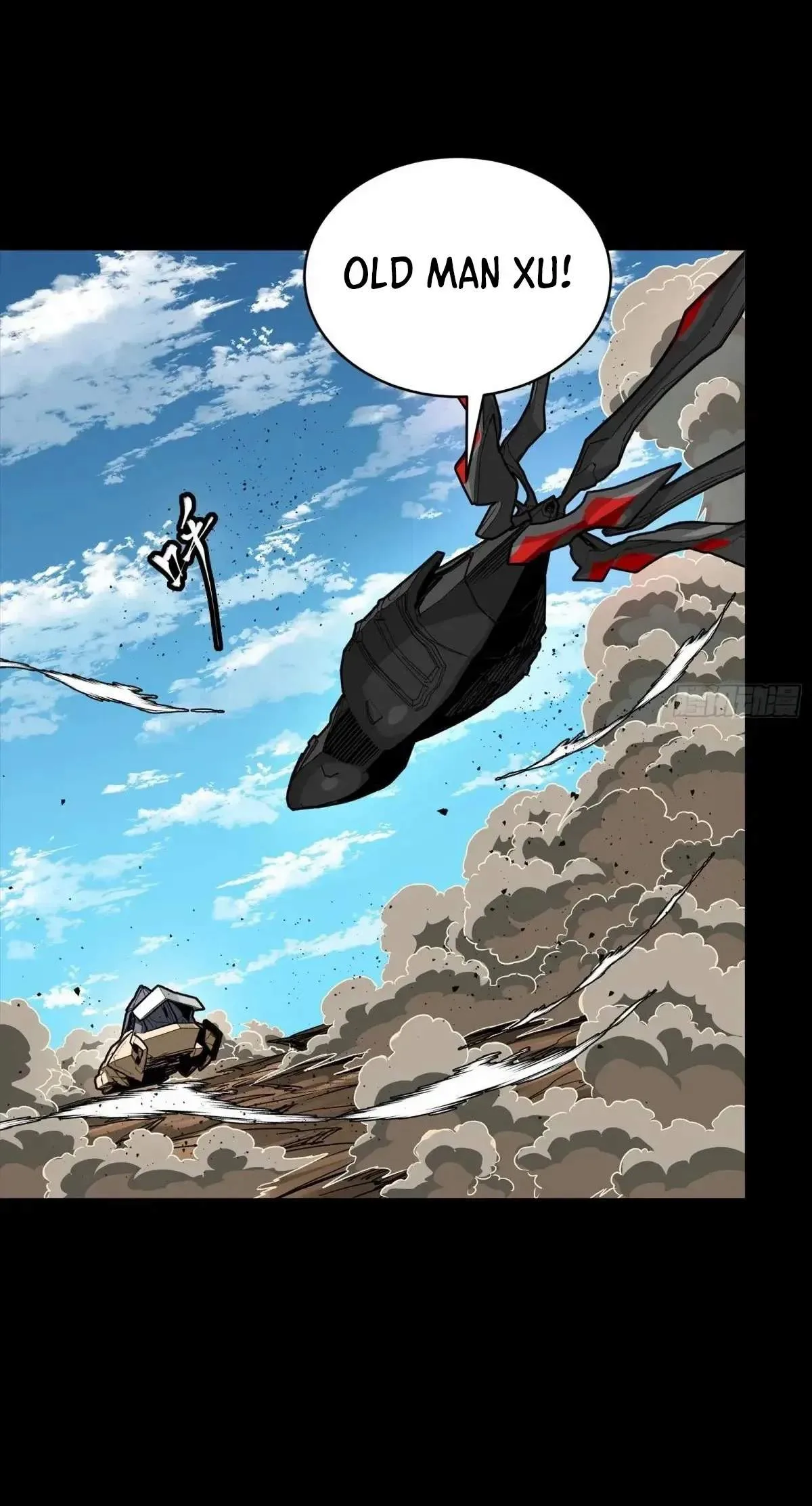 Legend (TAKANO Masaharu) Chapter 292 page 60