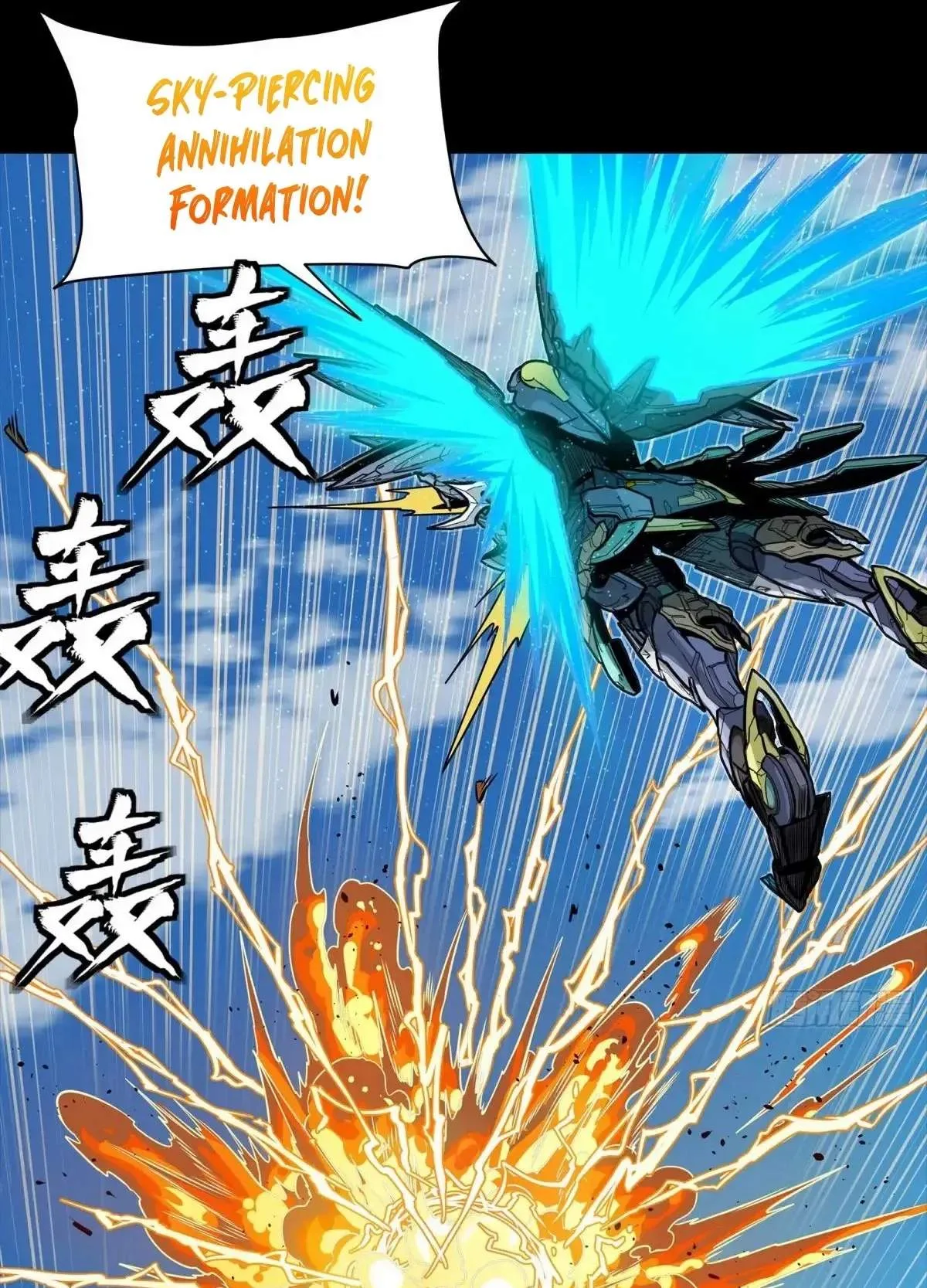Legend (TAKANO Masaharu) Chapter 292 page 85