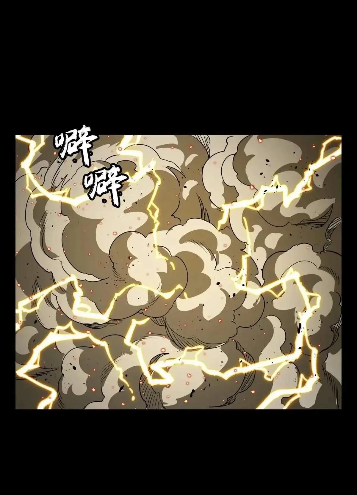 Legend (TAKANO Masaharu) Chapter 292 page 87