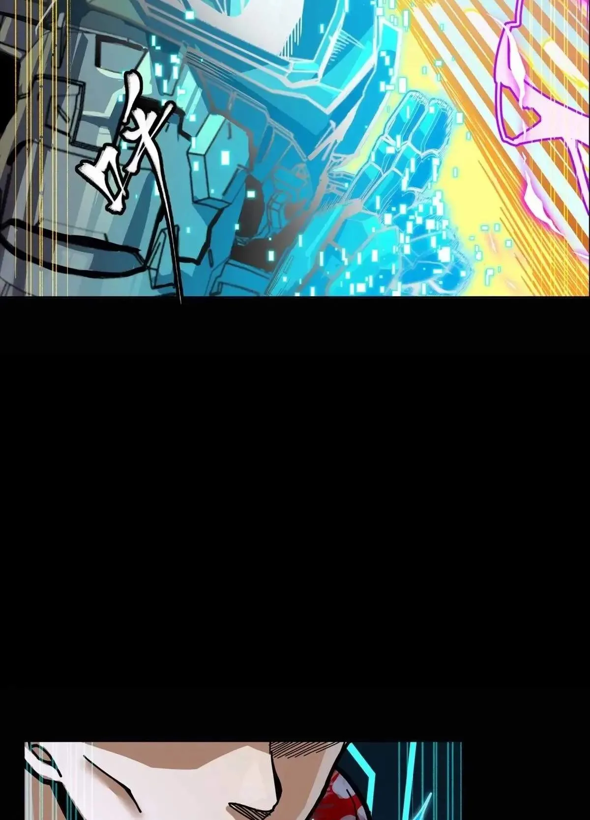 Legend (TAKANO Masaharu) Chapter 292 page 108