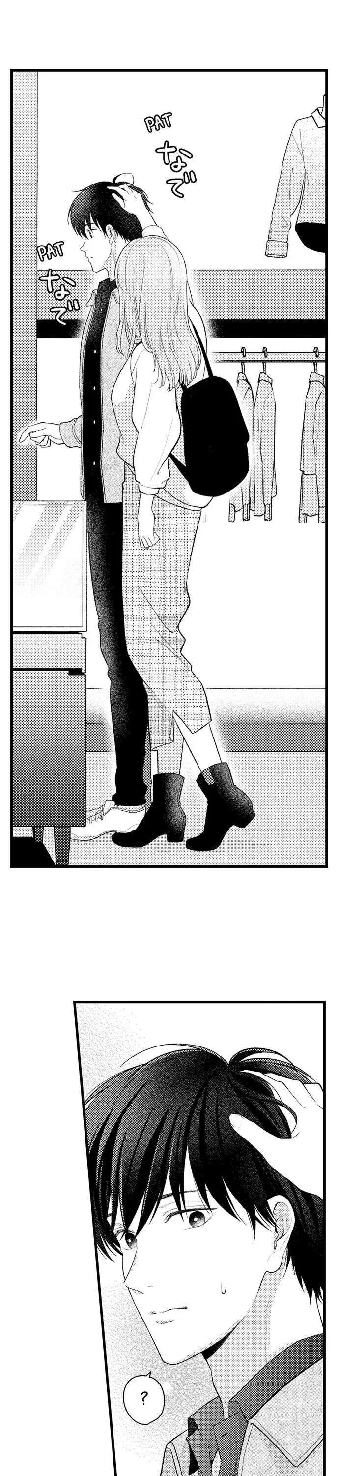 3-Byogo, Yaju.~ Goukon de Sumi ni Ita Kare wa Midarana Nikushoku Deshita Chapter 41 page 9