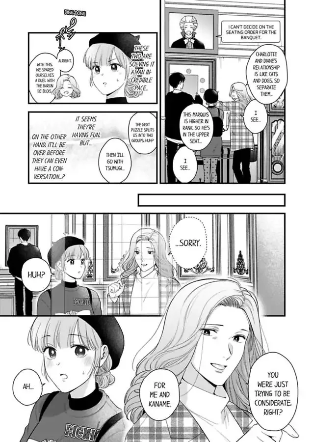 3-Byogo, Yaju.~ Goukon de Sumi ni Ita Kare wa Midarana Nikushoku Deshita Chapter 67 page 7