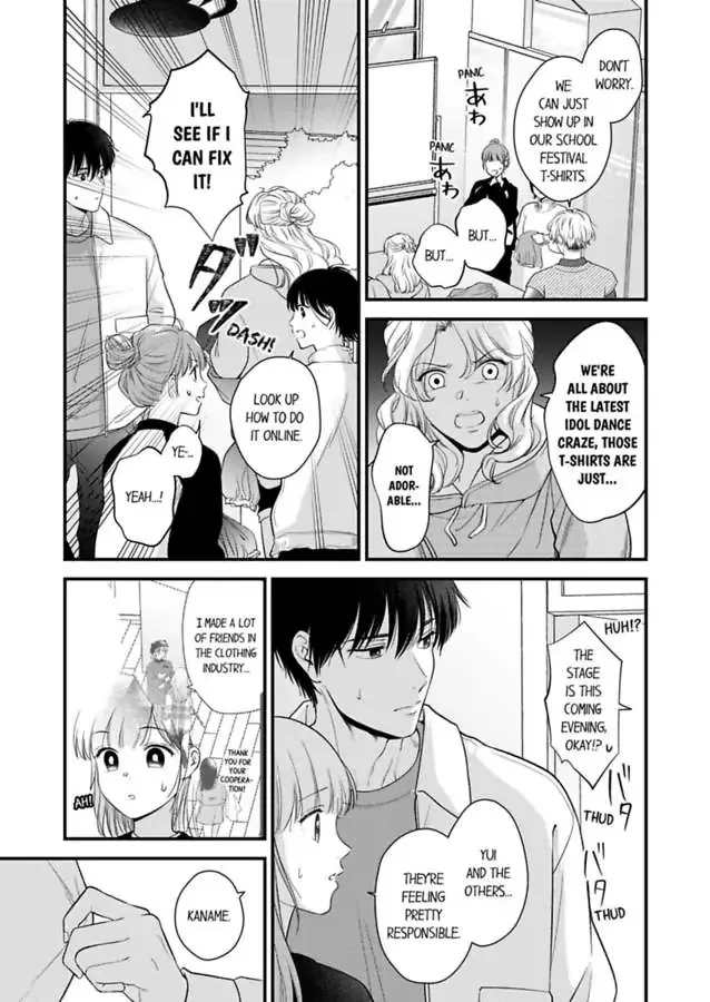 3-Byogo, Yaju.~ Goukon de Sumi ni Ita Kare wa Midarana Nikushoku Deshita Chapter 67 page 25