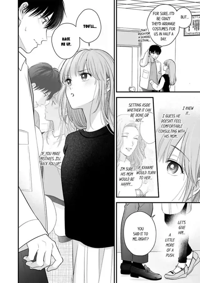 3-Byogo, Yaju.~ Goukon de Sumi ni Ita Kare wa Midarana Nikushoku Deshita Chapter 68 page 4