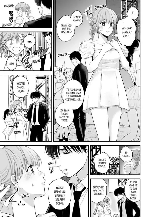 3-Byogo, Yaju.~ Goukon de Sumi ni Ita Kare wa Midarana Nikushoku Deshita Chapter 68 page 23