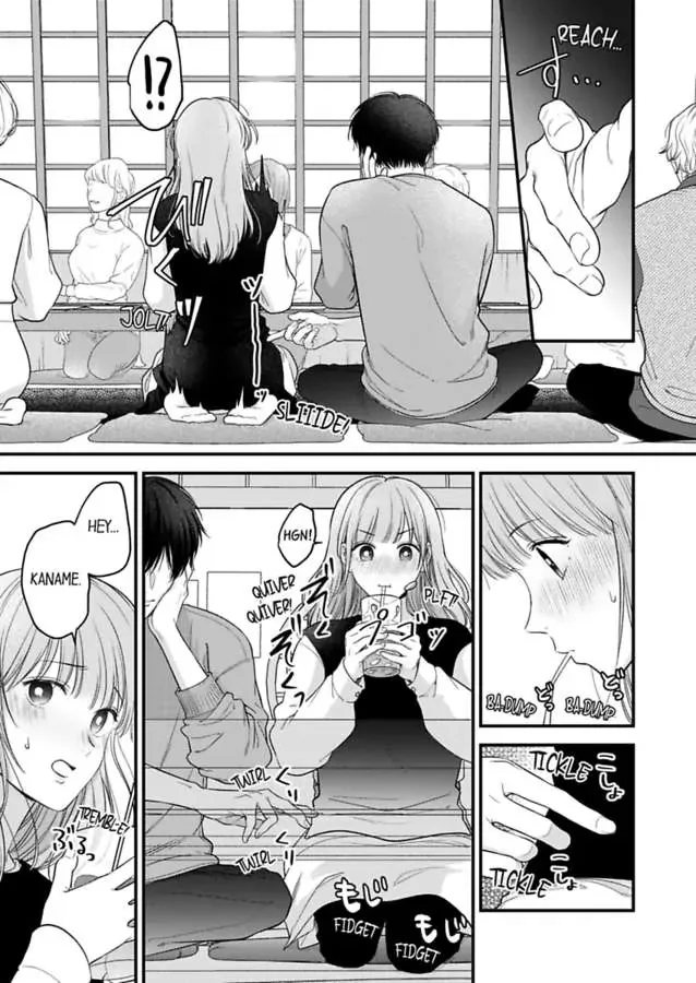 3-Byogo, Yaju.~ Goukon de Sumi ni Ita Kare wa Midarana Nikushoku Deshita Chapter 70 page 7