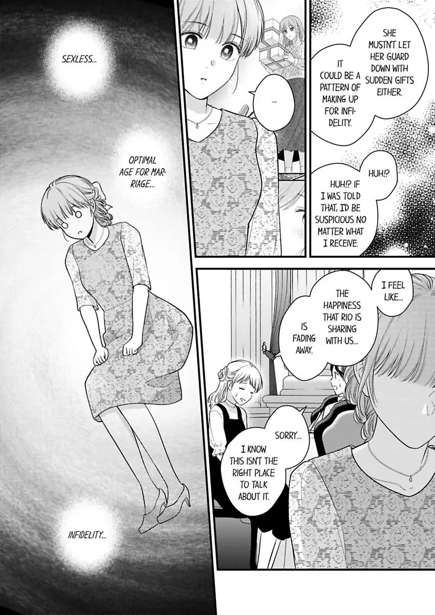 3-Byogo, Yaju.~ Goukon de Sumi ni Ita Kare wa Midarana Nikushoku Deshita Chapter 71 page 16
