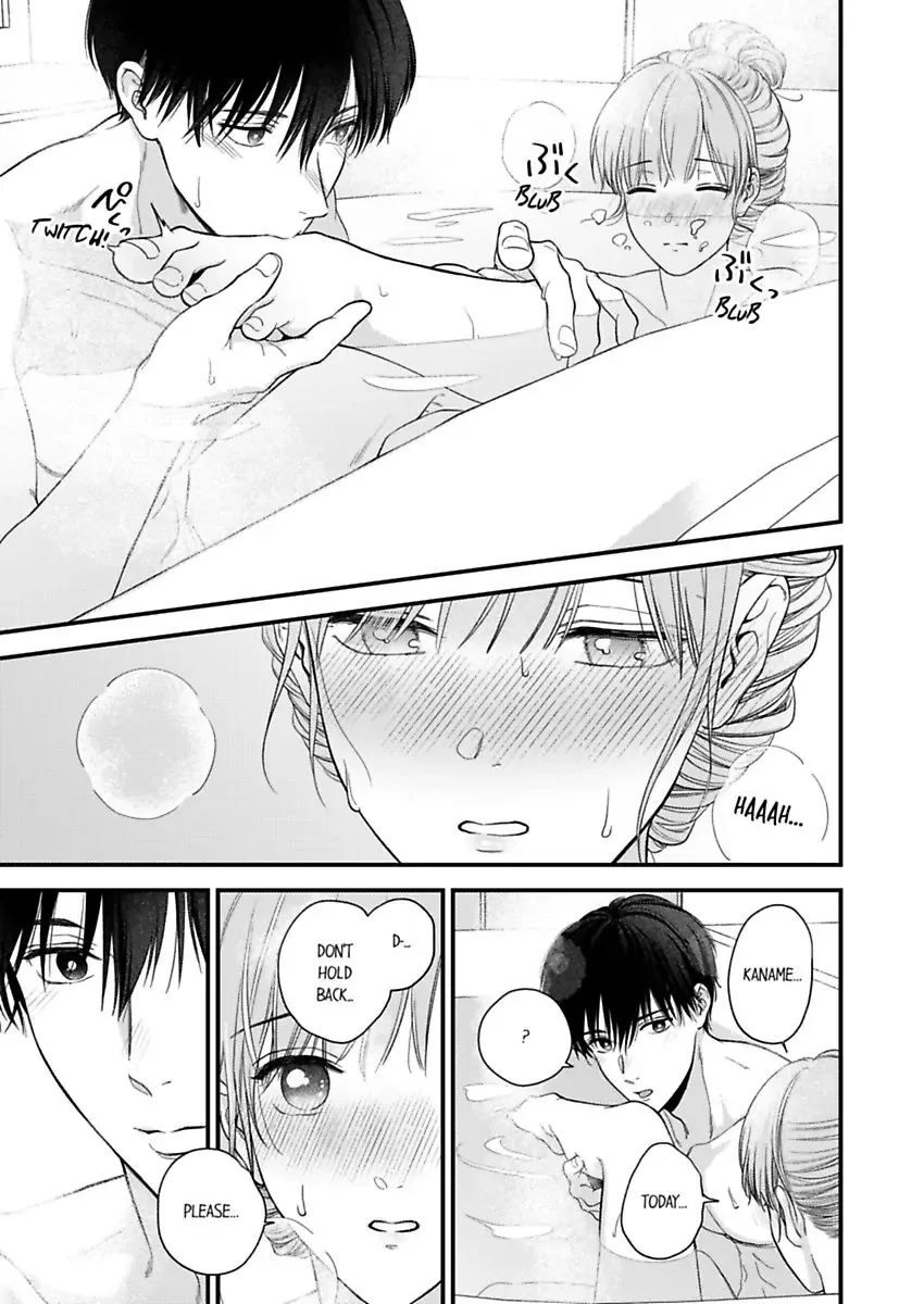 3-Byogo, Yaju.~ Goukon de Sumi ni Ita Kare wa Midarana Nikushoku Deshita Chapter 72 page 19