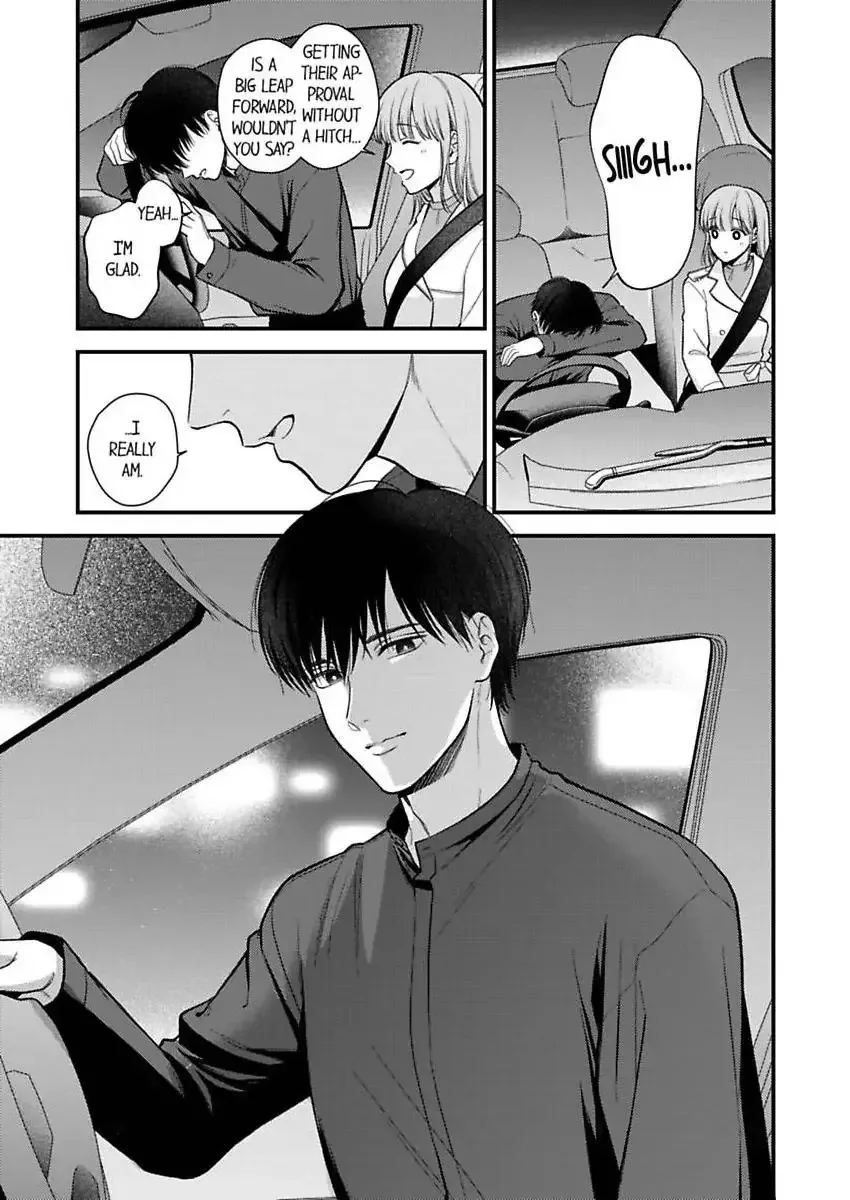 3-Byogo, Yaju.~ Goukon de Sumi ni Ita Kare wa Midarana Nikushoku Deshita Chapter 79 page 8