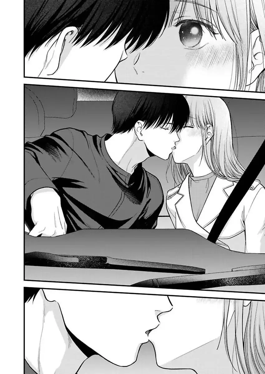 3-Byogo, Yaju.~ Goukon de Sumi ni Ita Kare wa Midarana Nikushoku Deshita Chapter 79 page 9
