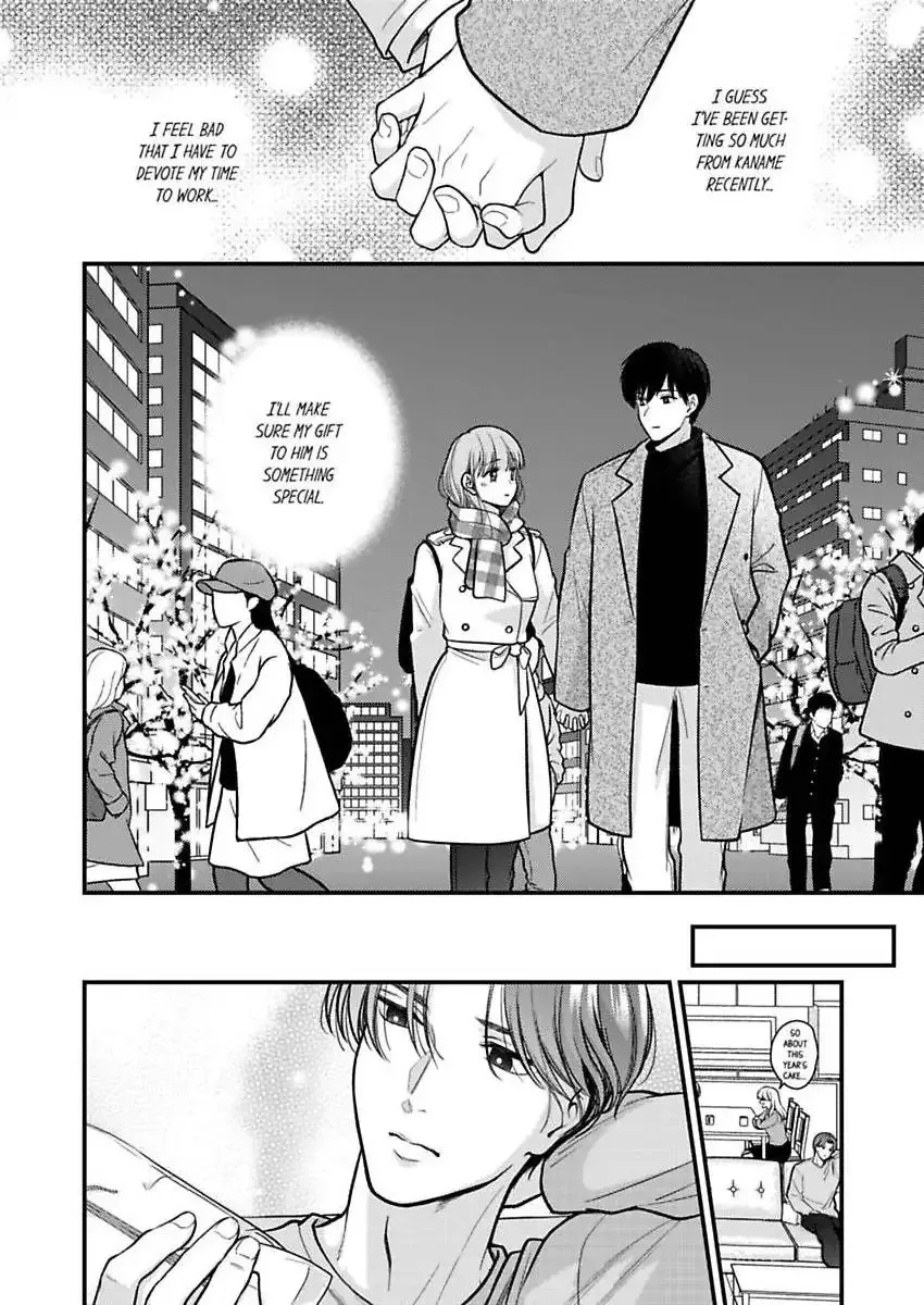 3-Byogo, Yaju.~ Goukon de Sumi ni Ita Kare wa Midarana Nikushoku Deshita Chapter 80 page 25