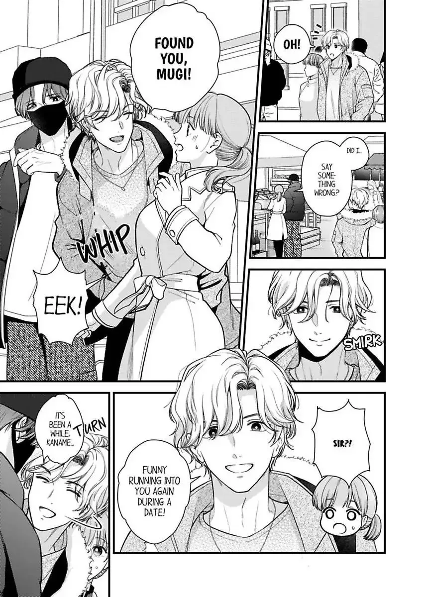 3-Byogo, Yaju.~ Goukon de Sumi ni Ita Kare wa Midarana Nikushoku Deshita Chapter 81 page 23