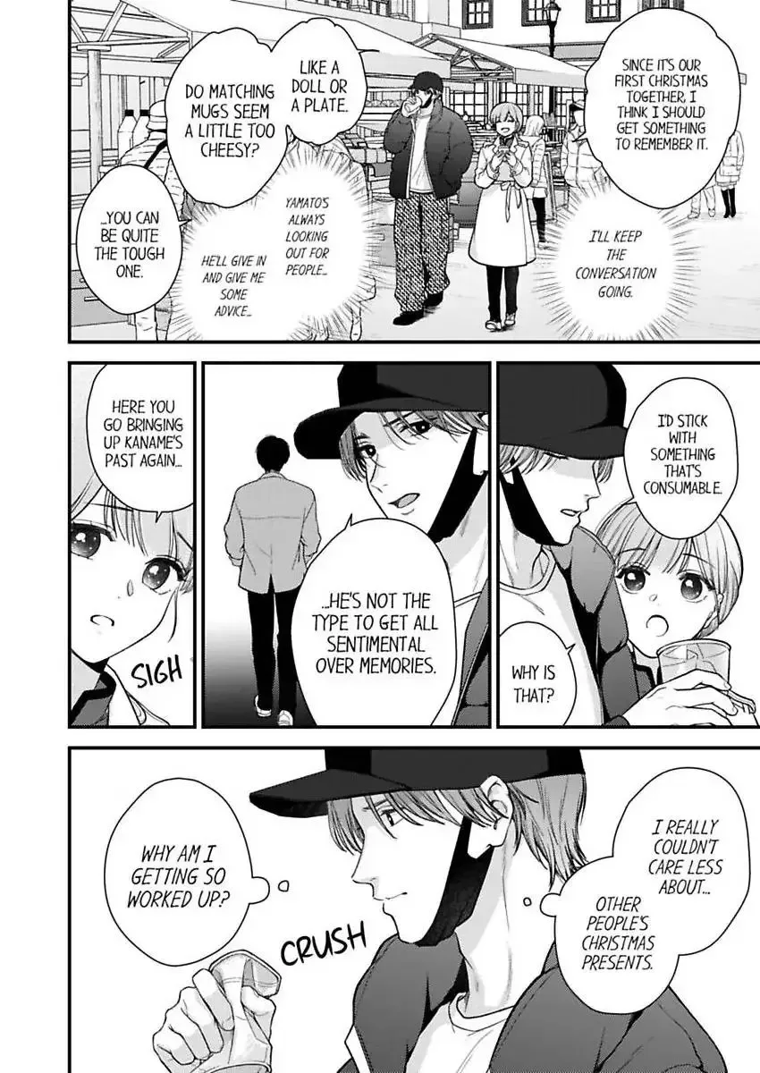 3-Byogo, Yaju.~ Goukon de Sumi ni Ita Kare wa Midarana Nikushoku Deshita Chapter 81 page 20