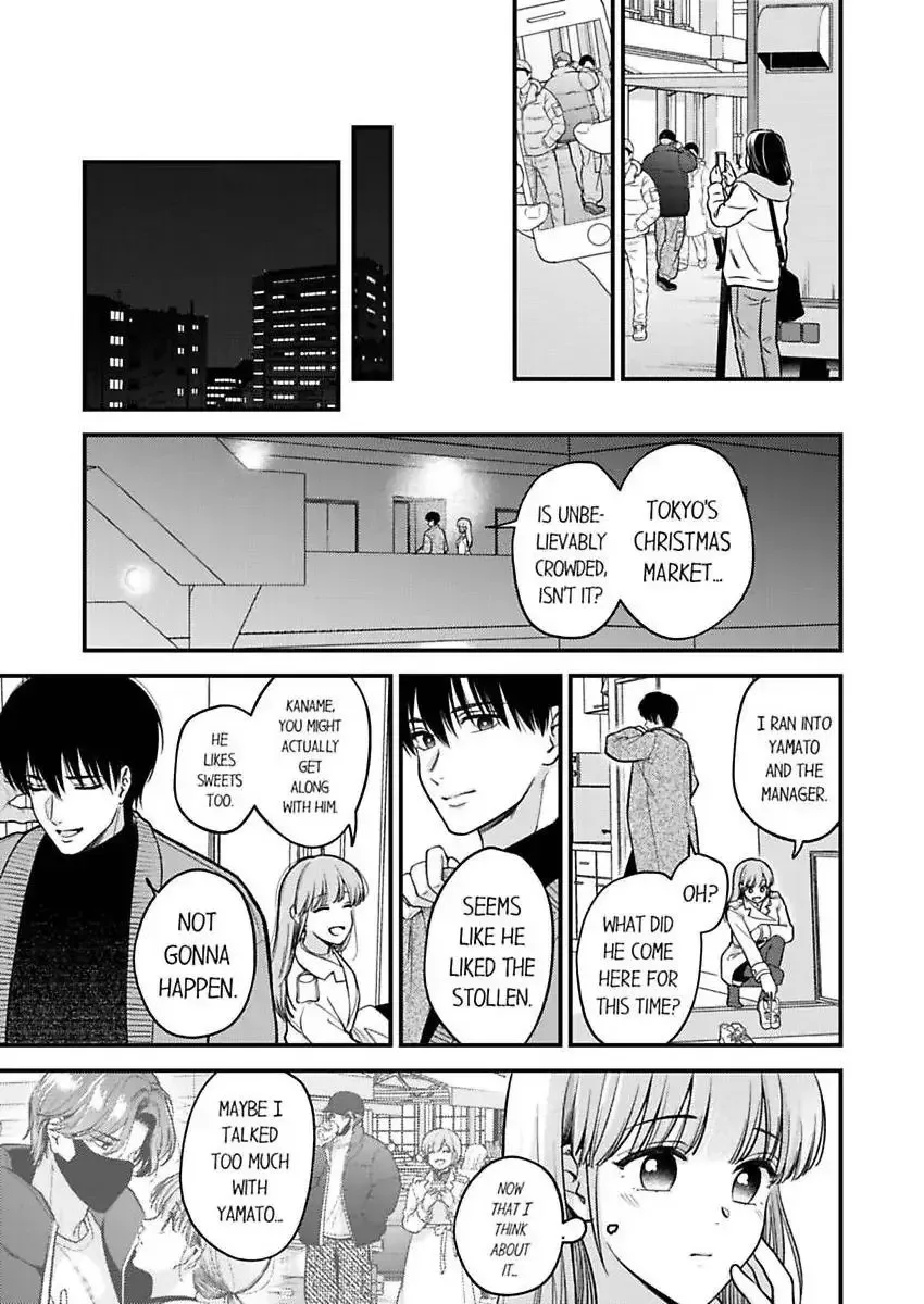 3-Byogo, Yaju.~ Goukon de Sumi ni Ita Kare wa Midarana Nikushoku Deshita Chapter 82 page 10