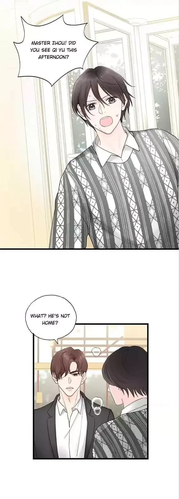 The Law of Raising a Wolf Chapter 57 page 16