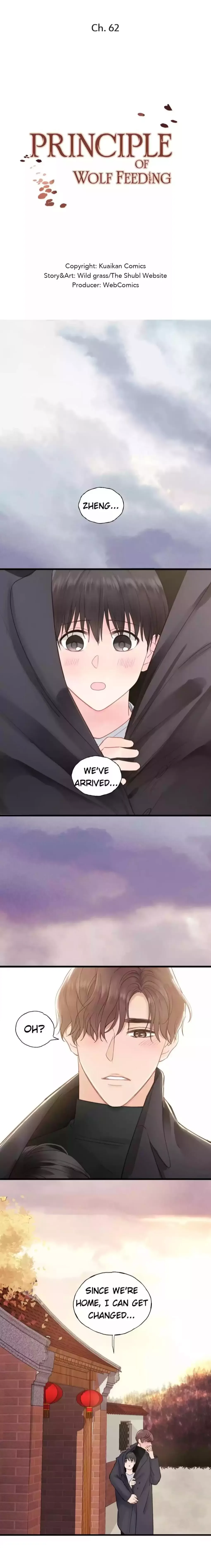 The Law of Raising a Wolf Chapter 62 page 3