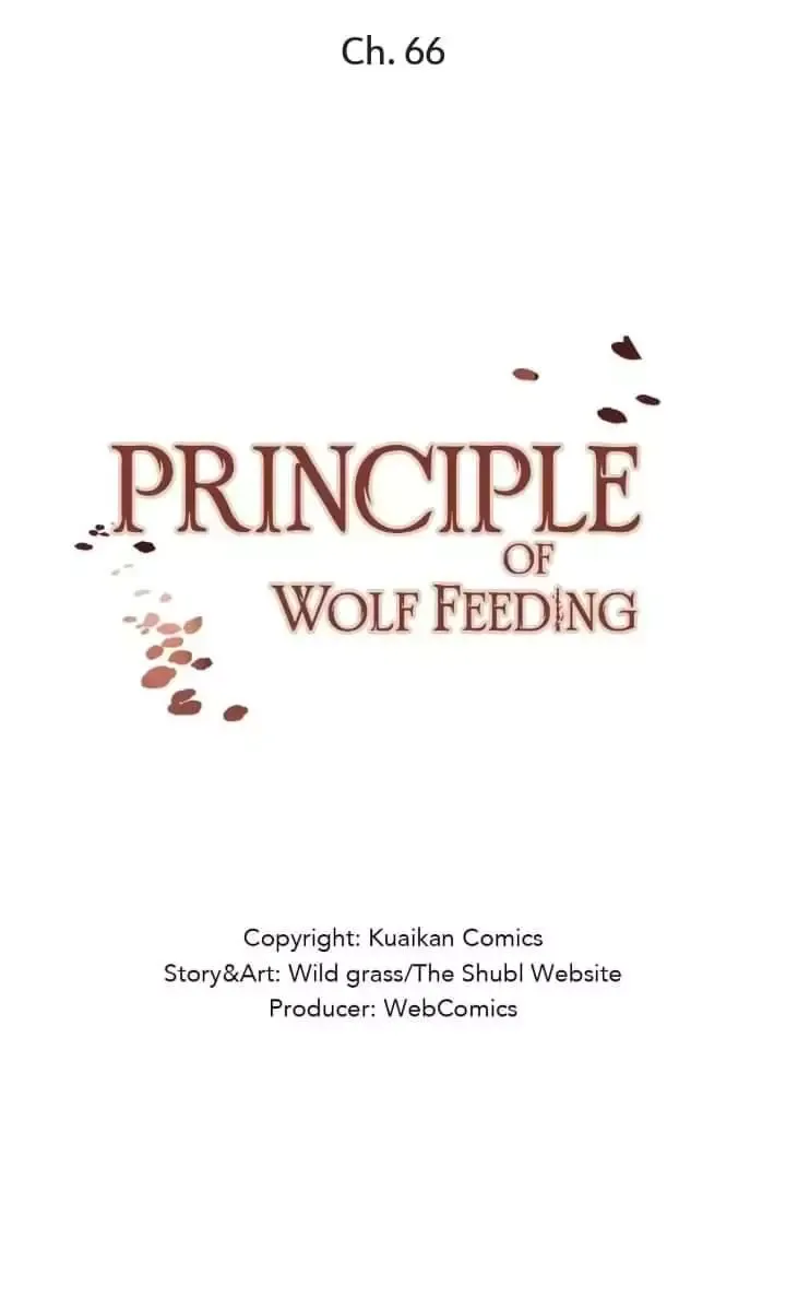 The Law of Raising a Wolf Chapter 66 page 2