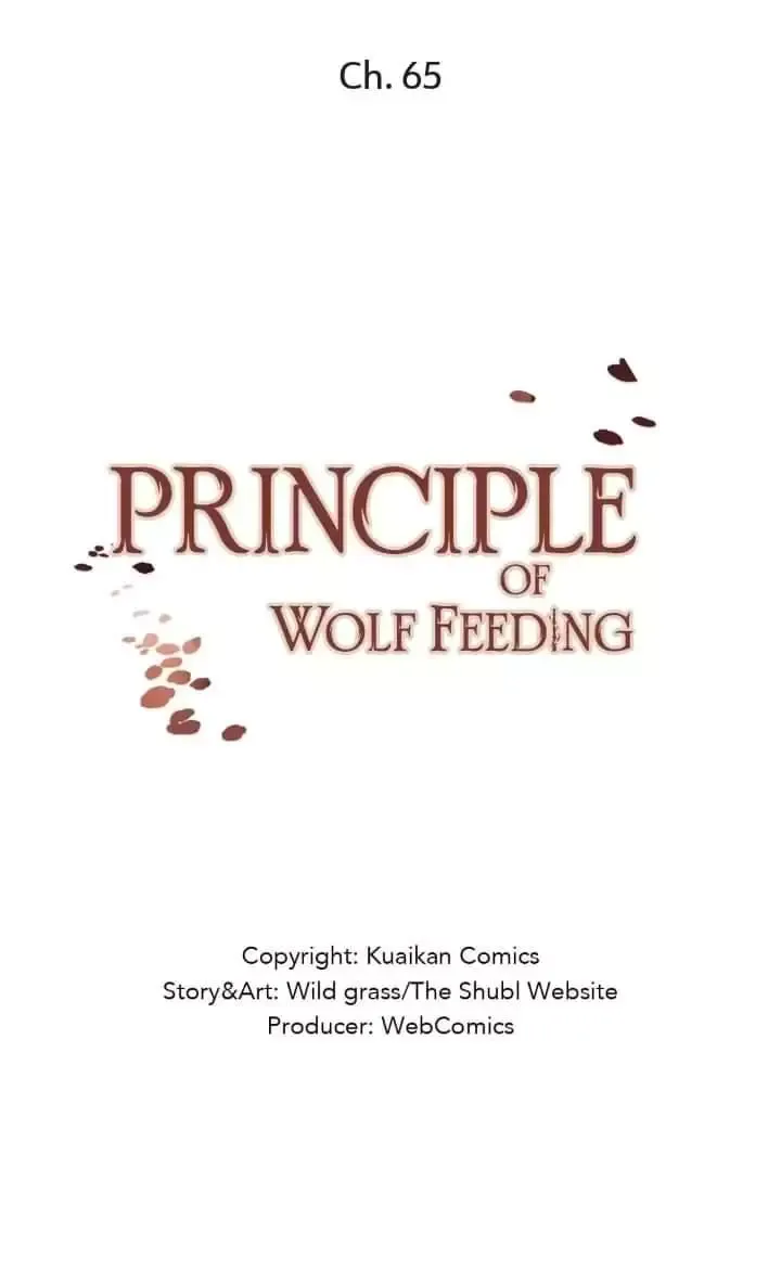 The Law of Raising a Wolf Chapter 65 page 2
