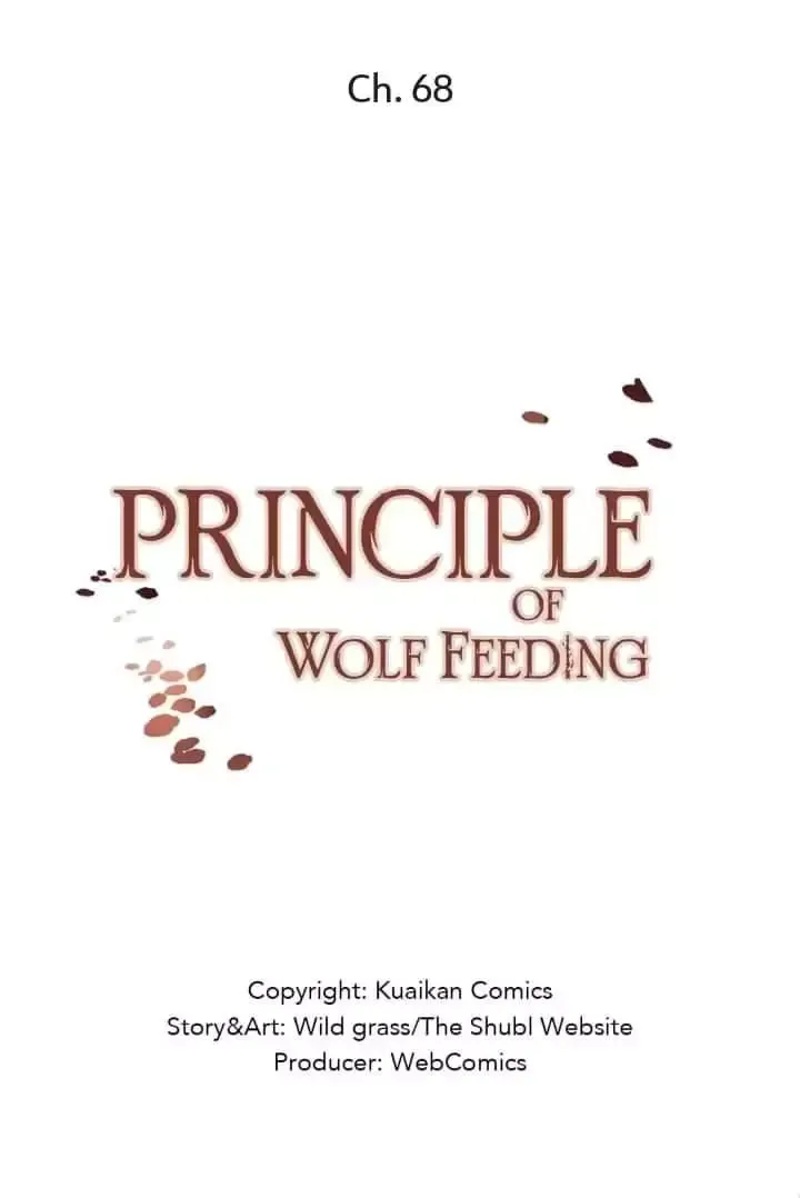 The Law of Raising a Wolf Chapter 68 page 2
