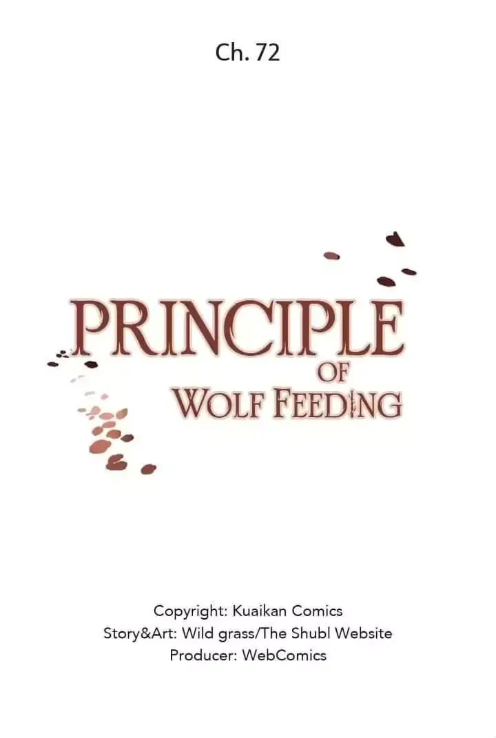 The Law of Raising a Wolf Chapter 72 page 2