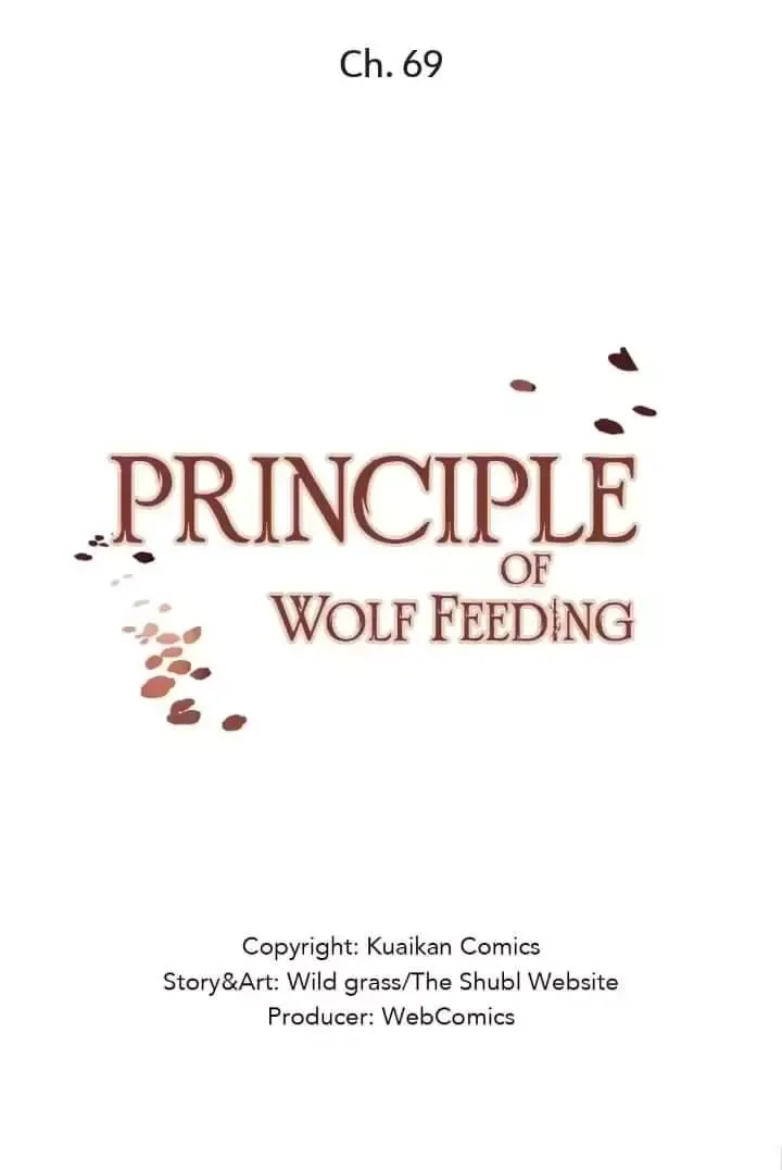 The Law of Raising a Wolf Chapter 69 page 2