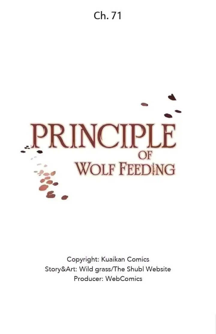 The Law of Raising a Wolf Chapter 71 page 2