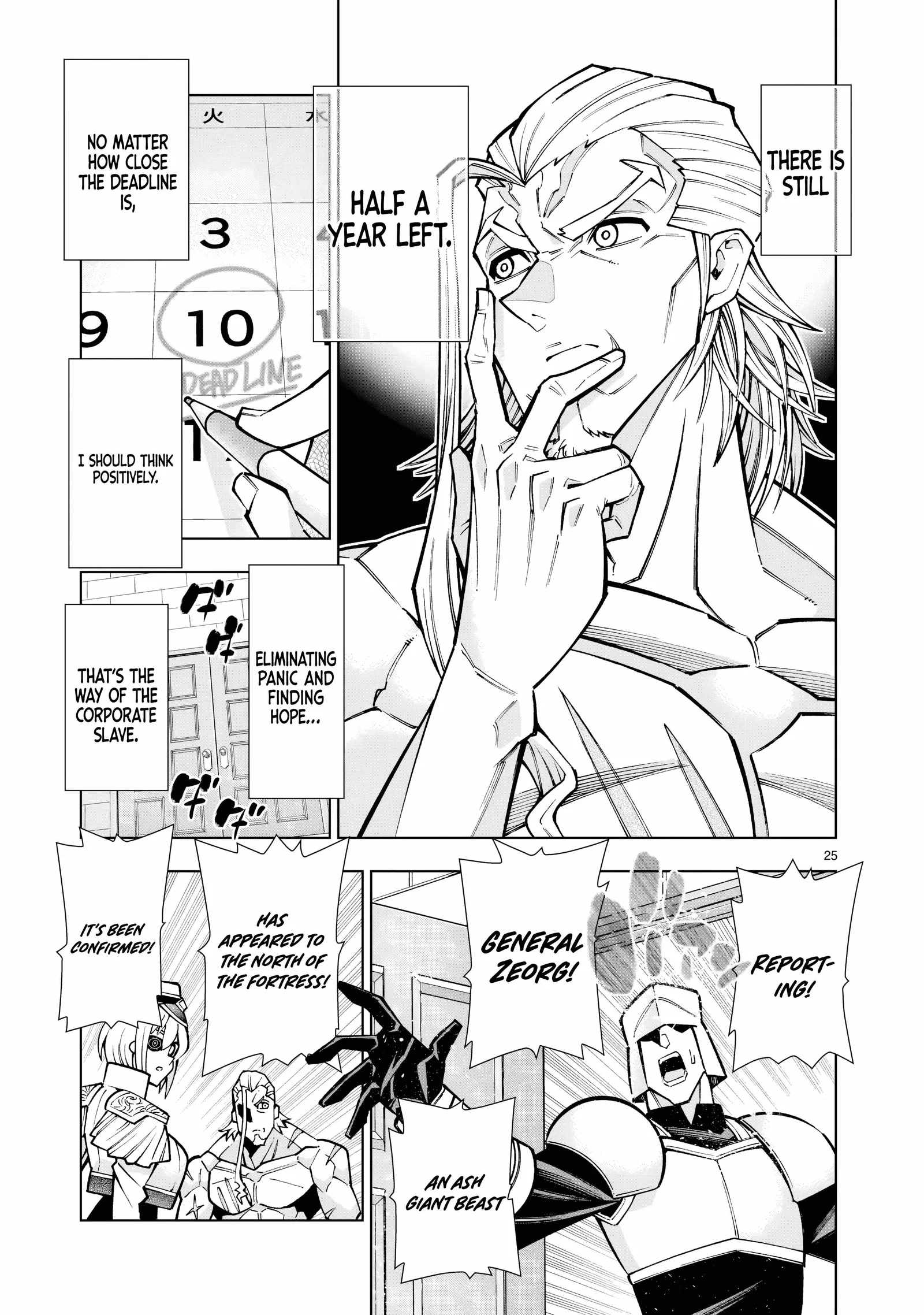 I Suddenly Found Myself as the Villainous General in a hack-and-slash Game~ I'll Smash Apart the Doom Route~ Chapter 1 page 26