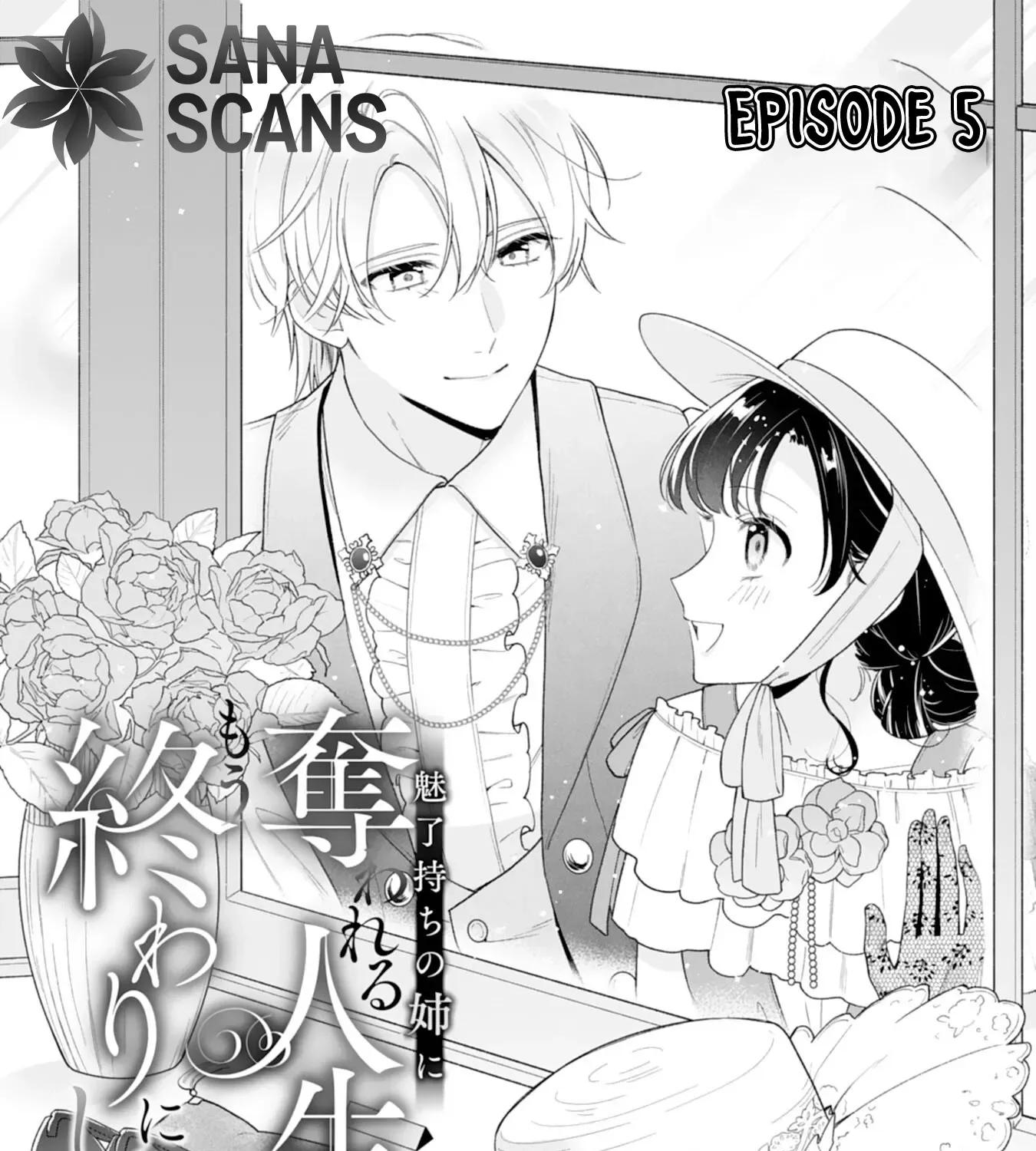 Escaping My Charming Sister: A Mind-Reading Lady’s Path to Happiness Chapter 5 page 1