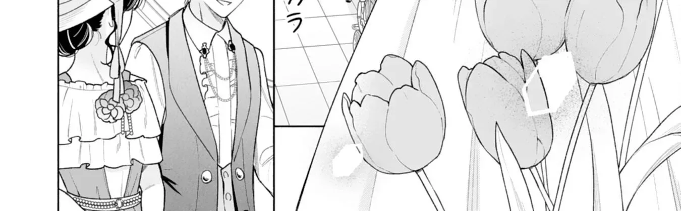Escaping My Charming Sister: A Mind-Reading Lady’s Path to Happiness Chapter 5 page 12