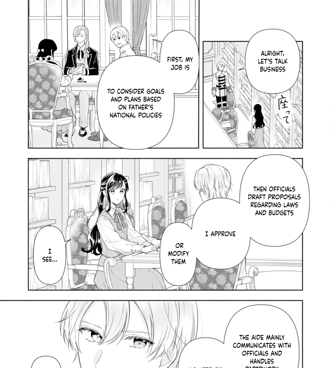 Escaping My Charming Sister: A Mind-Reading Lady’s Path to Happiness Chapter 3 page 49