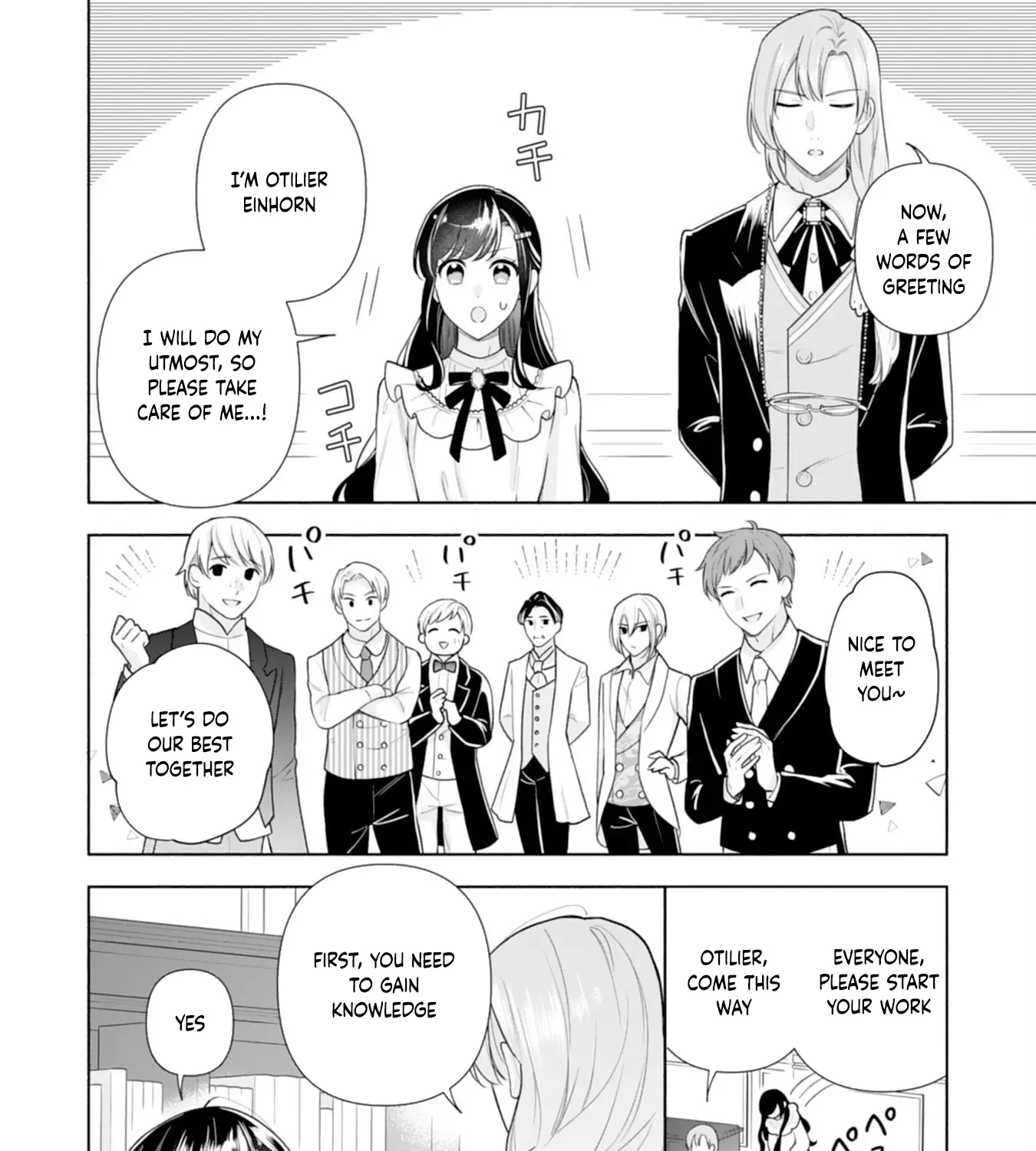 Escaping My Charming Sister: A Mind-Reading Lady’s Path to Happiness Chapter 4 page 39
